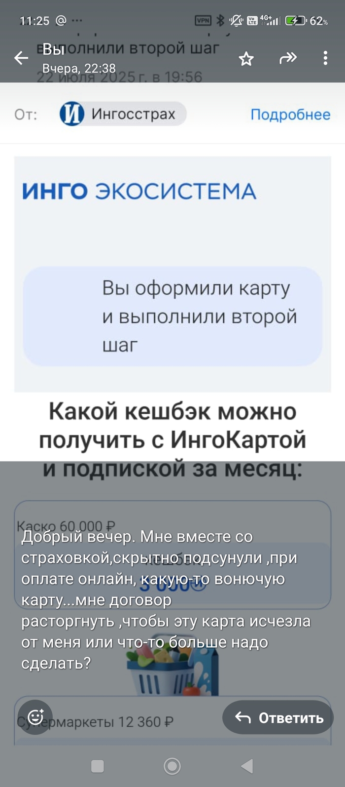       , , 