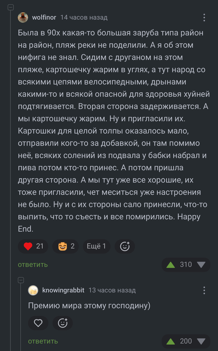       ,   , , 90-, ,   