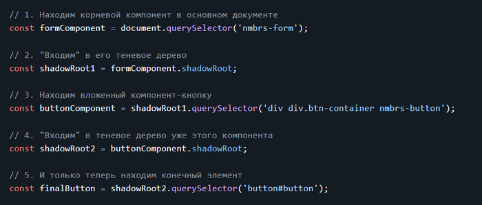 Shadow DOM - DOM внутри DOM Гайд, Программирование, IT, Frontend, Javascript, HTML, Веб-разработка, Длиннопост, Dom