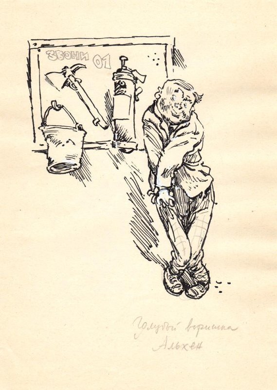 "-  , --  , --     .   - ""...   ,       ,     ,     ".