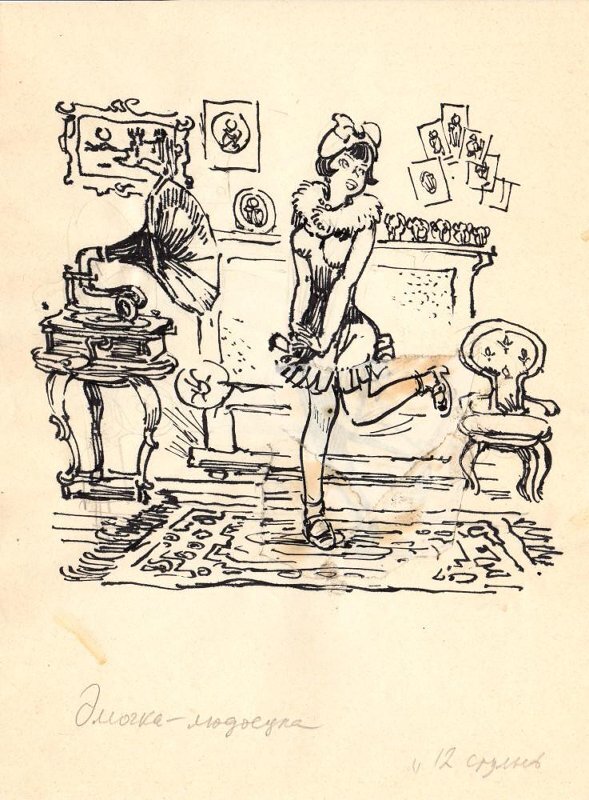 ...       ,   .&nbsp;    .   ,             ."