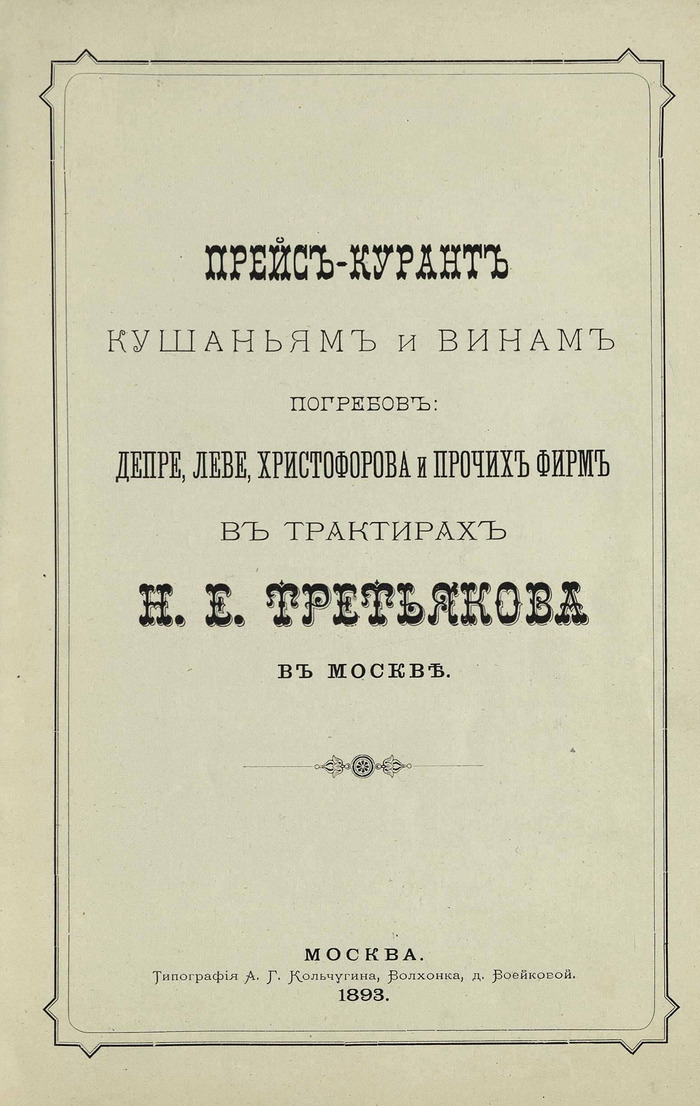         1896   ,  ,  , , , , , , , , , 19 , 