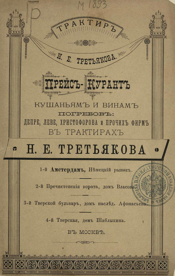         1896   ,  ,  , , , , , , , , , 19 , 