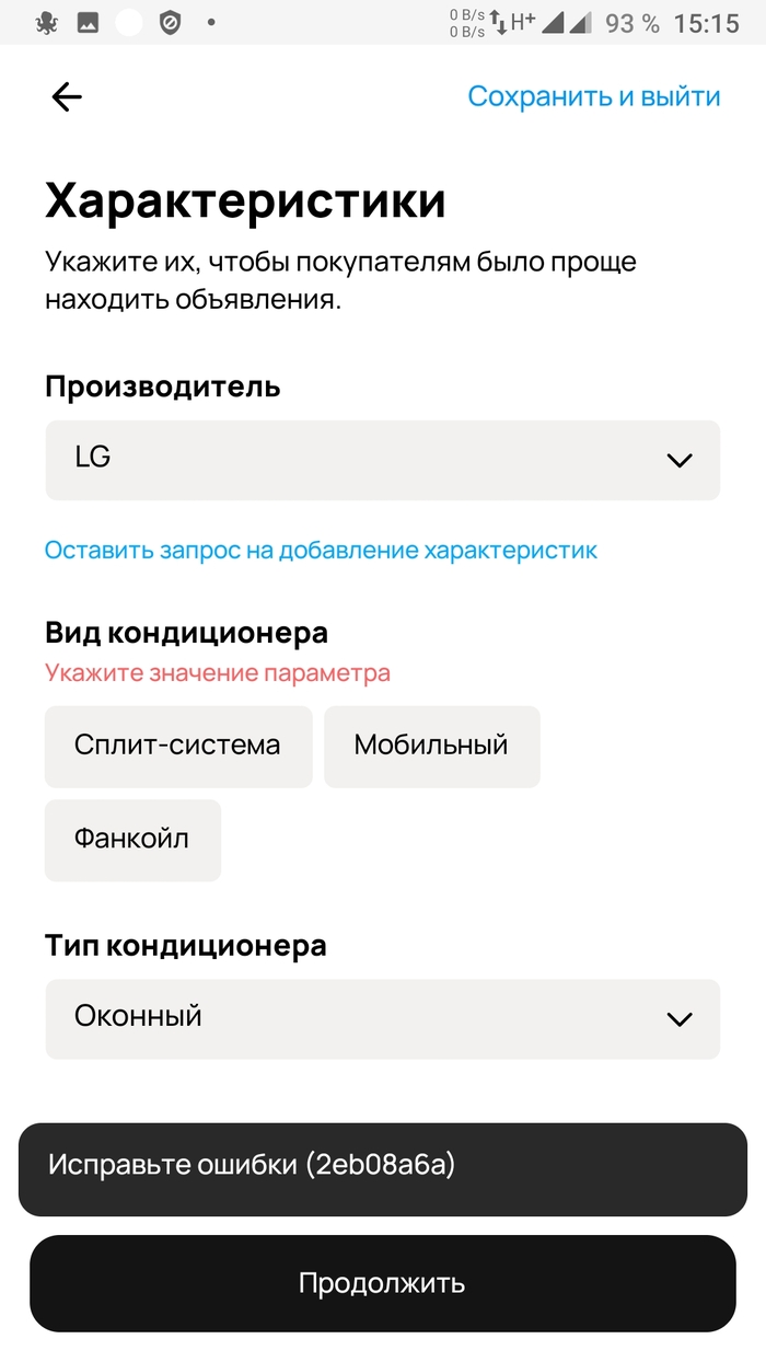 ����� � ��������� ��� ��������� ���