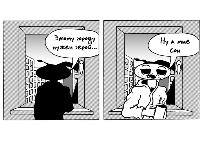 Нужды всех и каждого