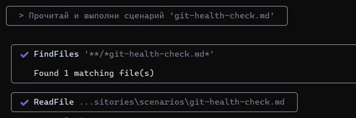 Gemini CLI: Advanced Techniques and Script Automation (Part 2) - My, Programming, Instructions, Gemini, Cli, Artificial Intelligence, IT, Longpost, Git, Series geminicli