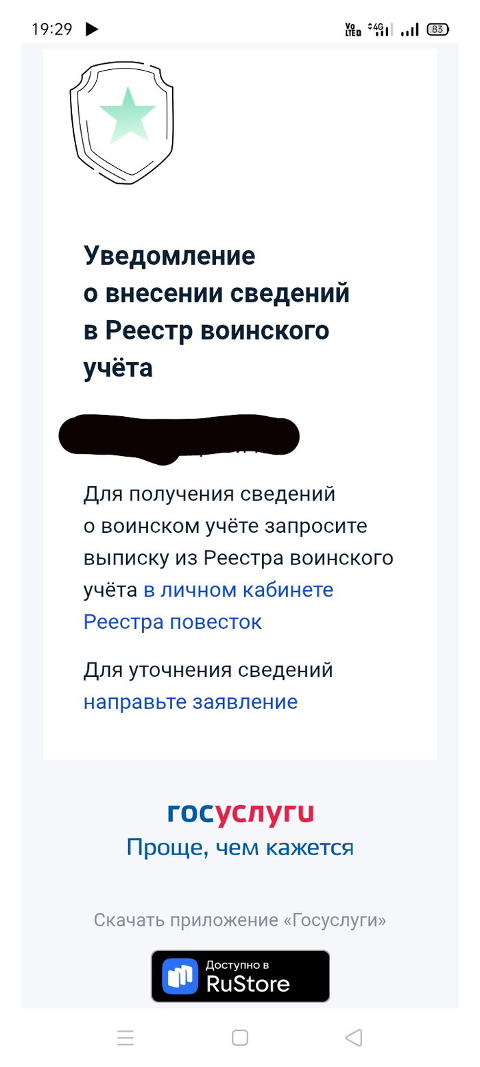    ? , , 