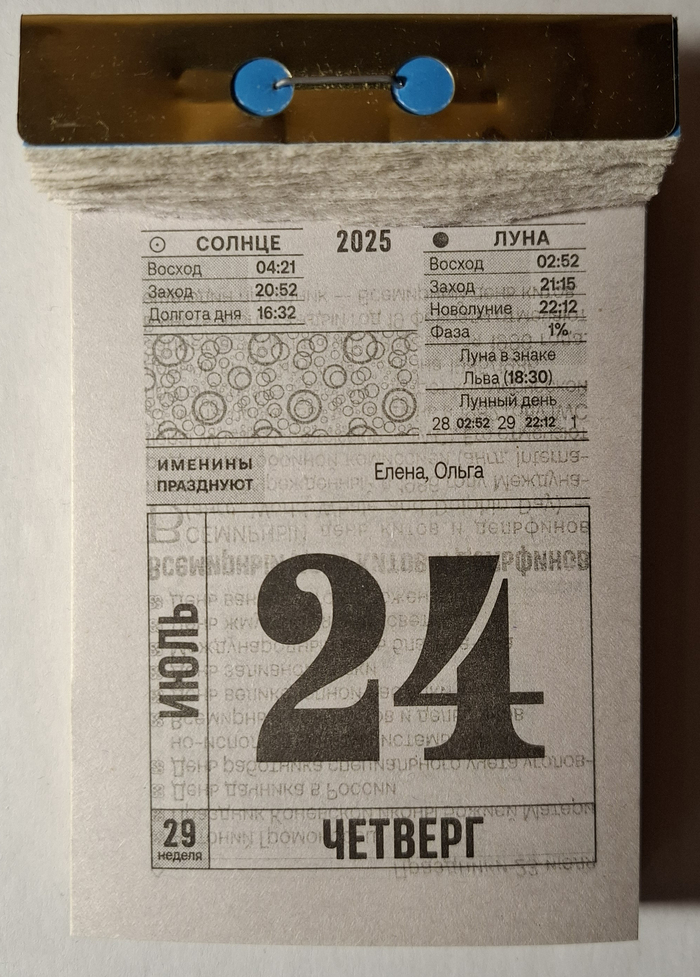 2025. 24   , 2025, , 