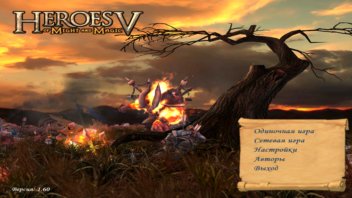 Меню. прекрасно как вечная битва инквизитора и дьявола