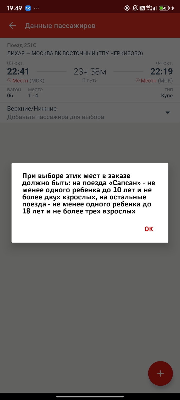      "  ,   " , , , , 