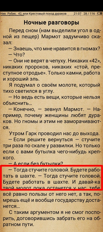 Иллюстрация к комментарию