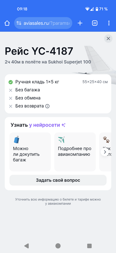 ����������� � �����������