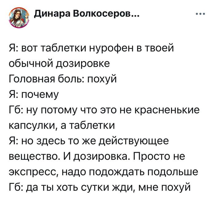 Современные загадки человечества