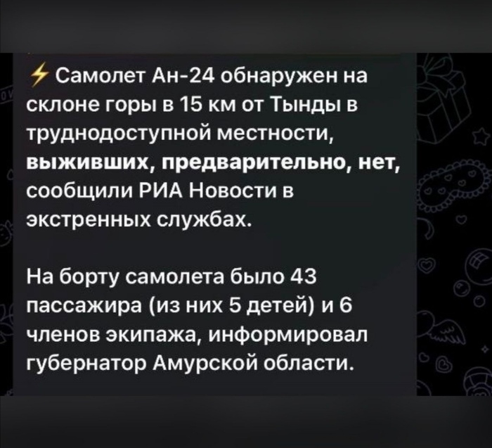 . ! , , , , -24, 