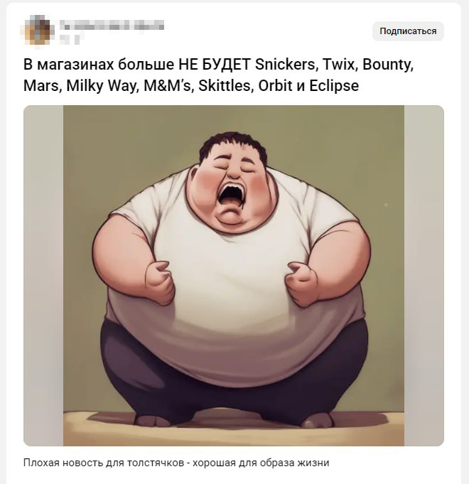  ,  Snickers  Mars        , , , Mars, , , ,  ,  