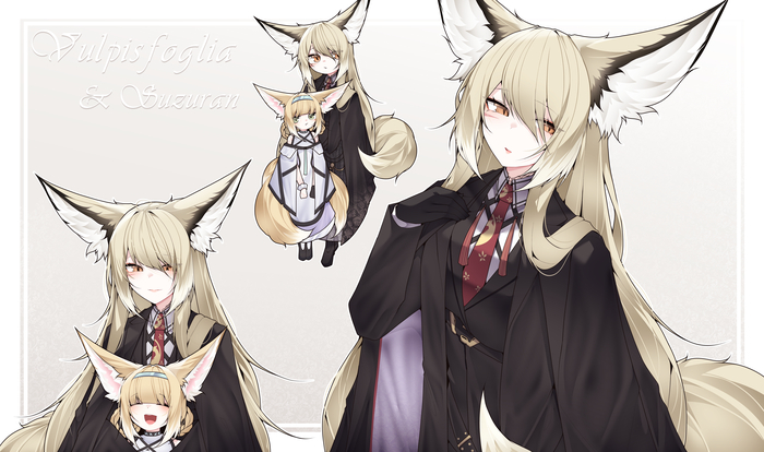    Samip, , , Anime Art, Arknights, Vulpisfoglia (Arknights), Suzuran, Animal Ears, ,  , Penance,   