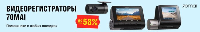   70Mai   AliExpress , AliExpress, , , ,   , , , , 
