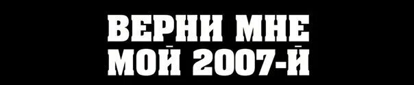 ...?   2007, , 