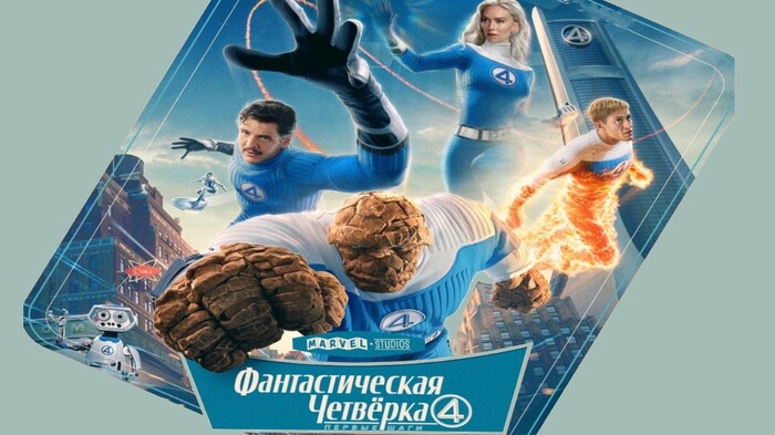 24-25  2025 -    :      , , , Marvel,  , 