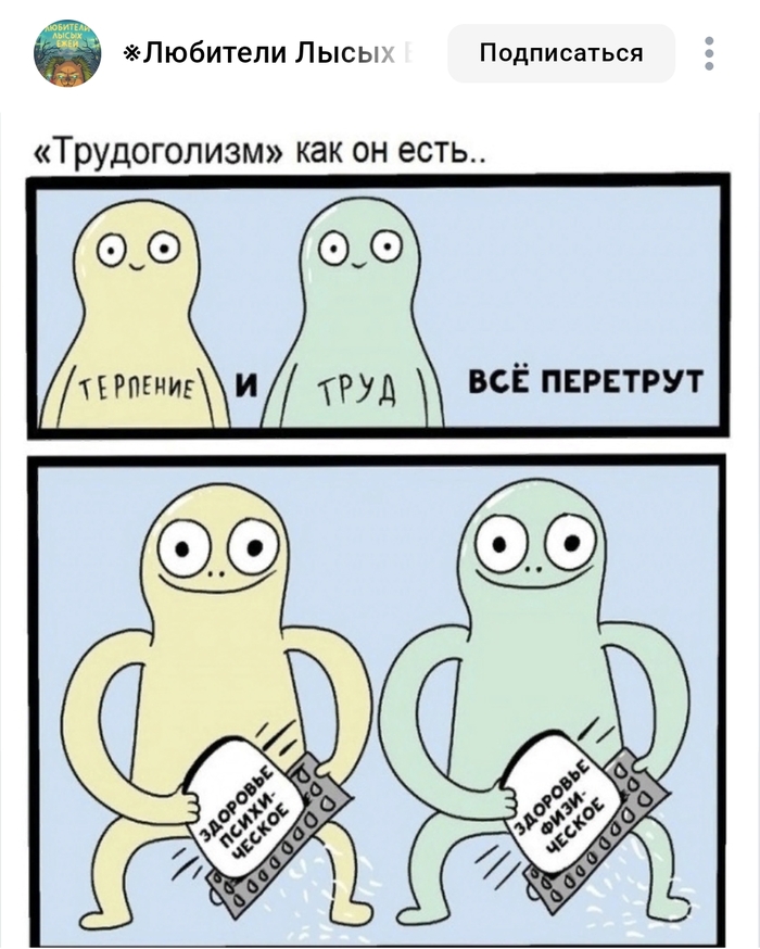 Работа: легкая, простая, весёлая, дружная и хорошо оплачиваемая. Хобби+ миссия+ работа
