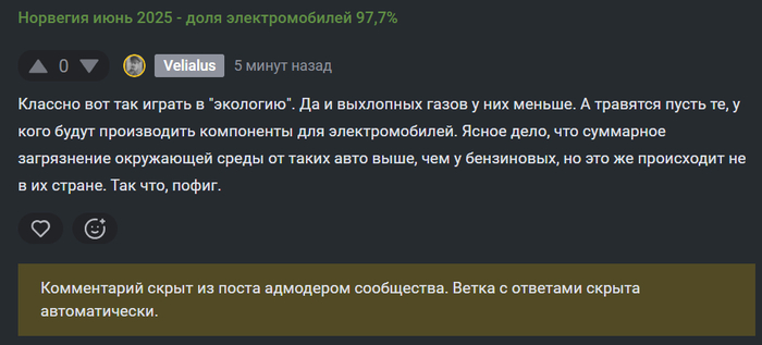  "  2025 -   97,7%" , , , , ,  