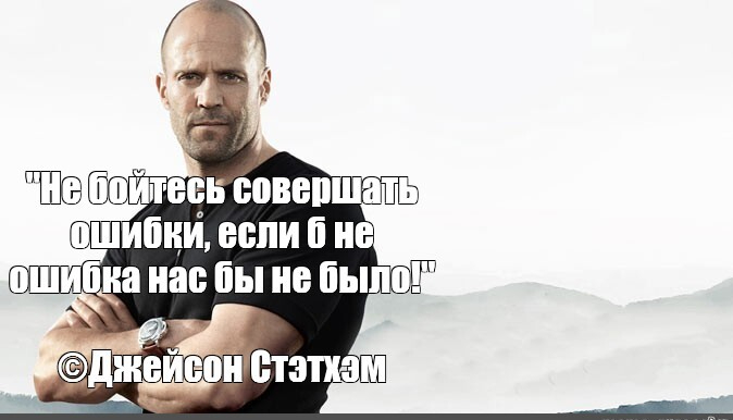 !