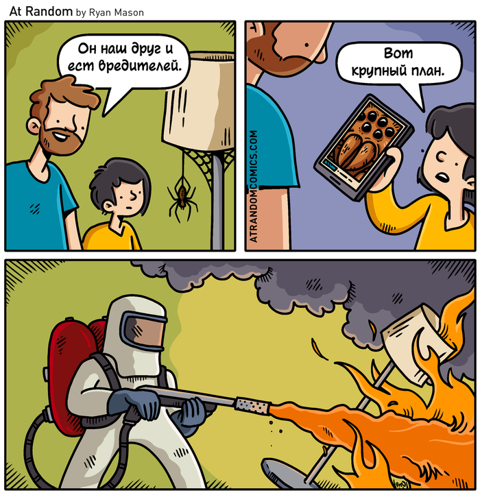     , , , , , Atrandomcomics