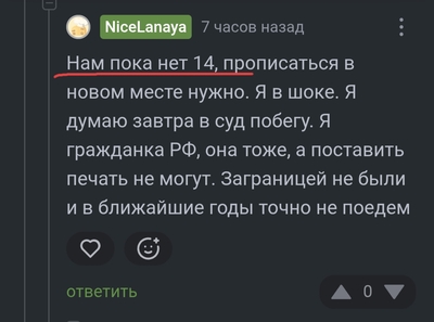 Иллюстрация к комментарию