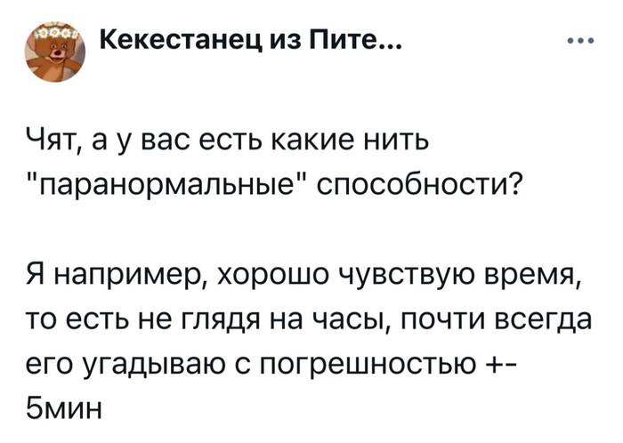         , , , , X (Twitter), Telegram ()