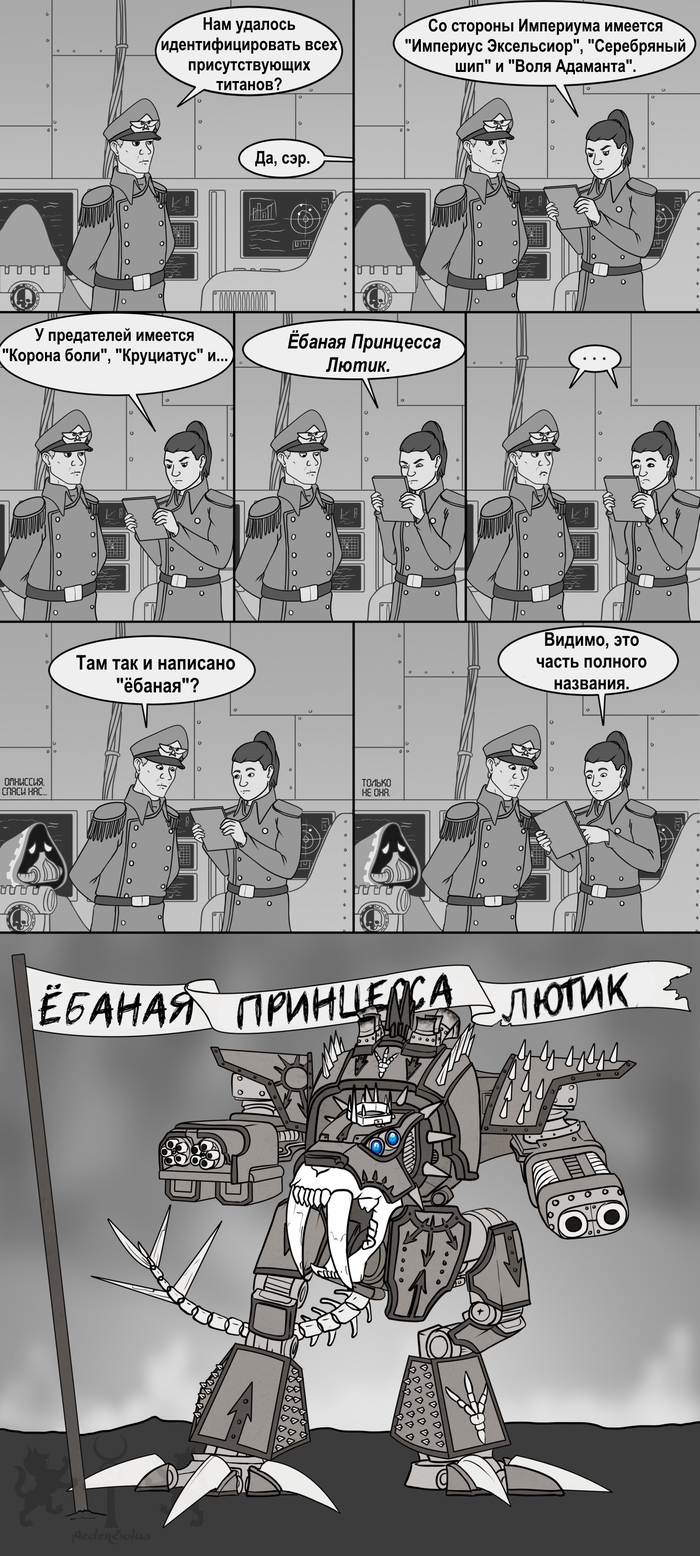  !  , , Warhammer 40k, Wh humor, Adeptus titanicus, Chaos Knight, , 