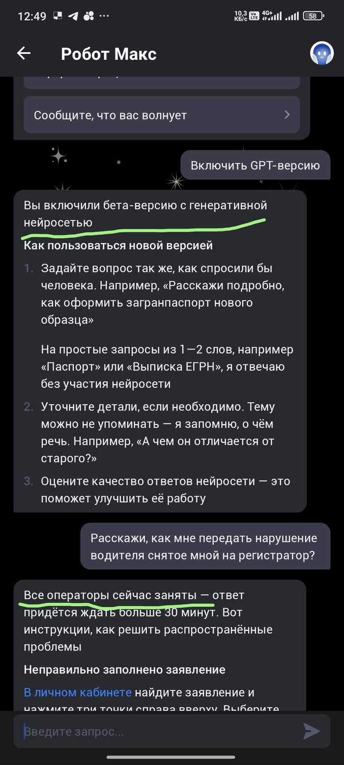   , ChatGPT,  , IT, 