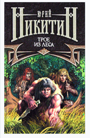 Фото из интернета.