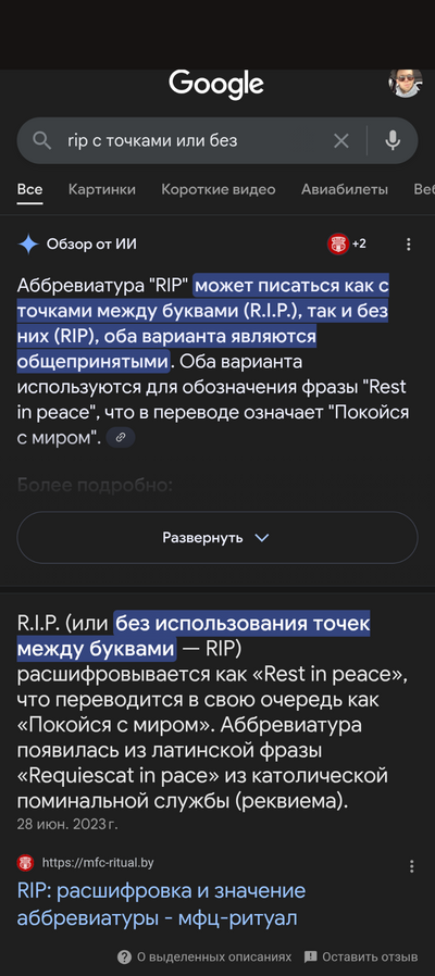Иллюстрация к комментарию