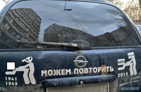 Знаете что...?
