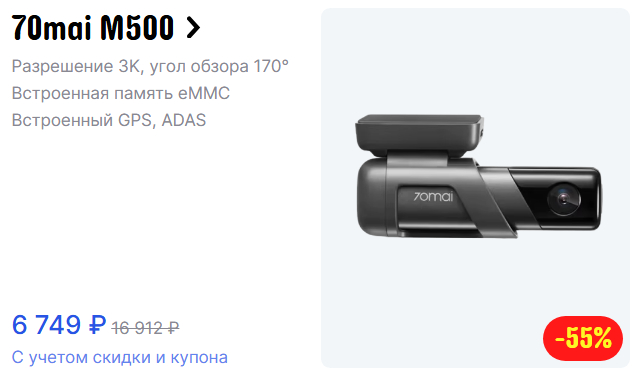 <a href="https://pikabu.ru/story/novyie_peredovyie_videoregistratoryi_70mai_chto_v_nikh_osobennogo_13001551?u=https%3A%2F%2Favia.ws%2F78whgq%3Ferid%3D2SDnjck6KPk&t=%D0%A1%D1%81%D1%8B%D0%BB%D0%BA%D0%B0%20%D0%BD%D0%B0%20%D0%B2%D0%B8%D0%B4%D0%B5%D0%BE%D1%80%D0%B5%D0%B3%D0%B8%D1%81%D1%82%D1%80%D0%B0%D1%82%D0%BE%D1%80%20%D0%B4%D0%BB%D1%8F%20%D0%B0%D0%B2%D1%82%D0%BE&h=76b9576eb7f90c491a5ca85ebb2f5550613946f5" title="https://avia.ws/78whgq?erid=2SDnjck6KPk" target="_blank" rel="nofollow noopener">    </a>