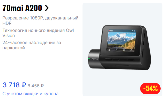 <a href="https://pikabu.ru/story/novyie_peredovyie_videoregistratoryi_70mai_chto_v_nikh_osobennogo_13001551?u=https%3A%2F%2Favia.ws%2F78whfy%3Ferid%3D2SDnjc5Ye4n&t=%D0%A1%D1%81%D1%8B%D0%BB%D0%BA%D0%B0%20%D0%BD%D0%B0%20%D0%BD%D0%B5%D0%B3%D0%BE&h=58ca70885cc5576a8b978ec563b9db8693407699" title="https://avia.ws/78whfy?erid=2SDnjc5Ye4n" target="_blank" rel="nofollow noopener">  </a>