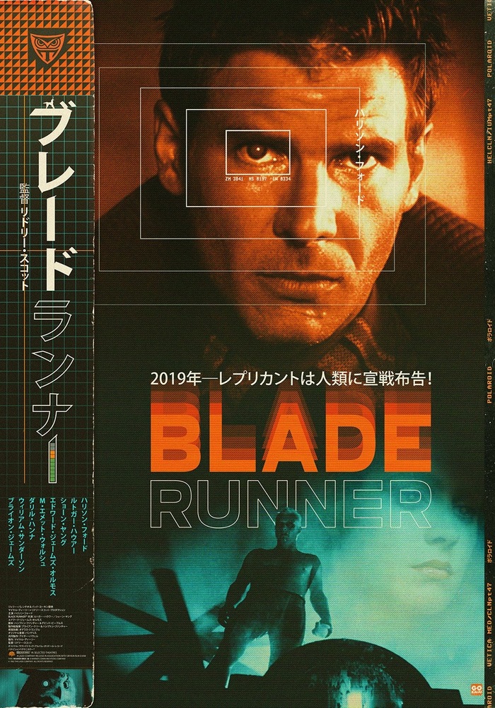 Bladerunner   ,   , , ,  ,  , 