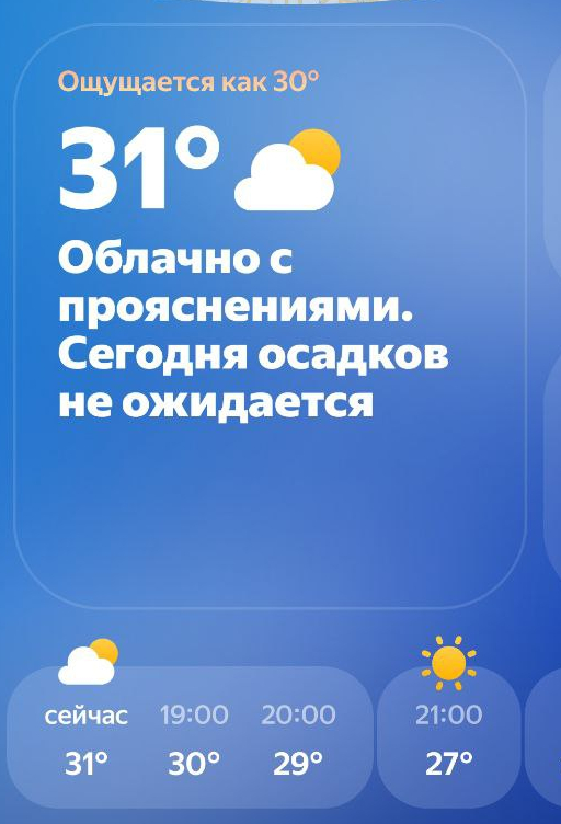 , , 25.07.2025, 40% , 757  .  ,  