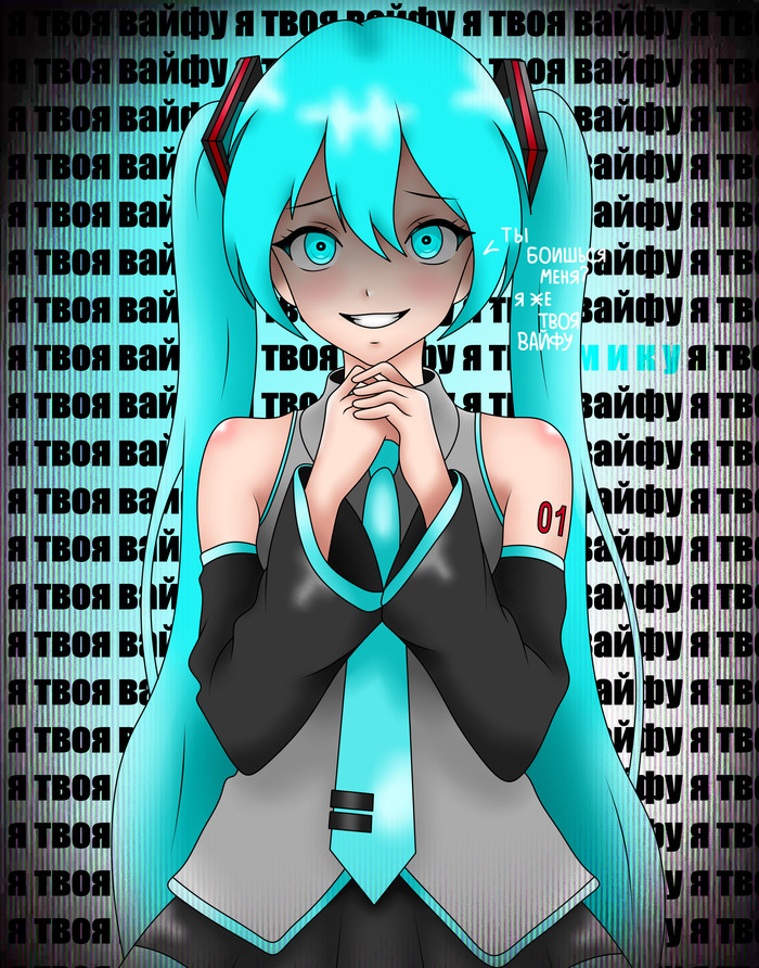      , Anime Art, , Hatsune Miku, Vocaloid, Vocaloid Art, Waifu, 