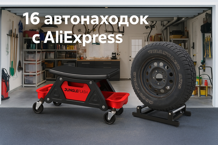 16   AliExpress  :         ,  , , , AliExpress,  , , ,   ,  , 
