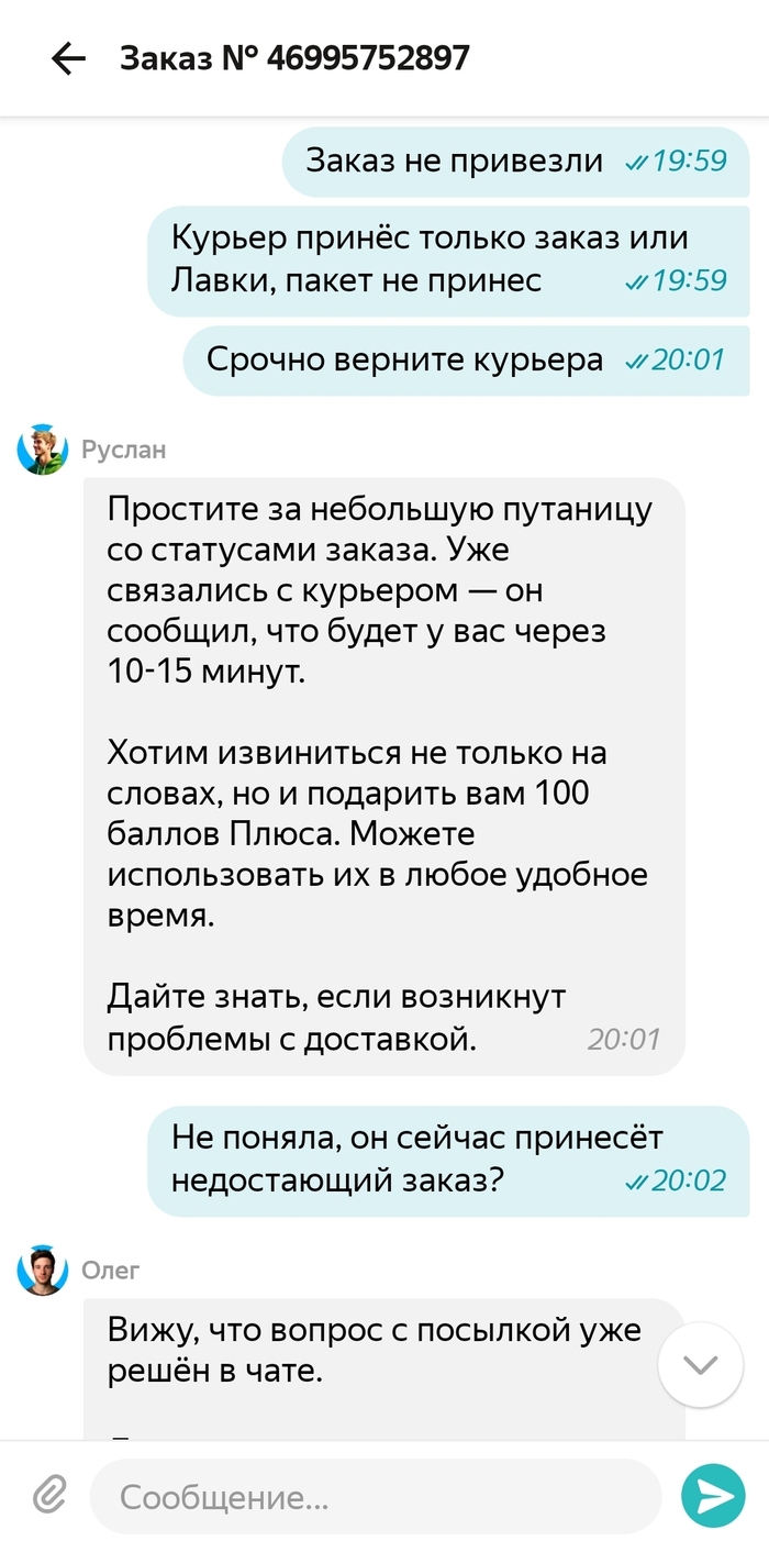      - ?        ... , ,  ,  , , 