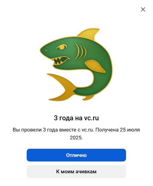 3   <!--noindex--><a href="https://pikabu.ru/story/tak_1_god_ili_tri_goda_ya_na_sayte_naplyiv_achivok_ot_vcru_13004641?u=http%3A%2F%2Fvc.ru&t=vc.ru&h=c50737ed609d4cdb907a5fa1d89f78d1bd107230" title="http://vc.ru" target="_blank" rel="nofollow noopener">vc.ru</a><!--/noindex-->.   3    <!--noindex--><a href="https://pikabu.ru/story/tak_1_god_ili_tri_goda_ya_na_sayte_naplyiv_achivok_ot_vcru_13004641?u=http%3A%2F%2Fvc.ru&t=vc.ru&h=c50737ed609d4cdb907a5fa1d89f78d1bd107230" title="http://vc.ru" target="_blank" rel="nofollow noopener">vc.ru</a><!--/noindex-->.  25  2025.