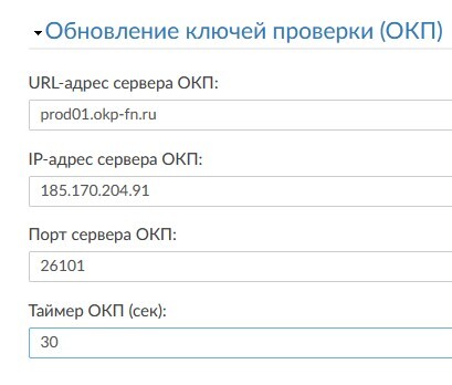 ОКП