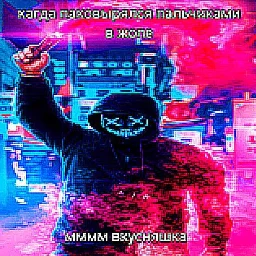 Ajahshakjaak