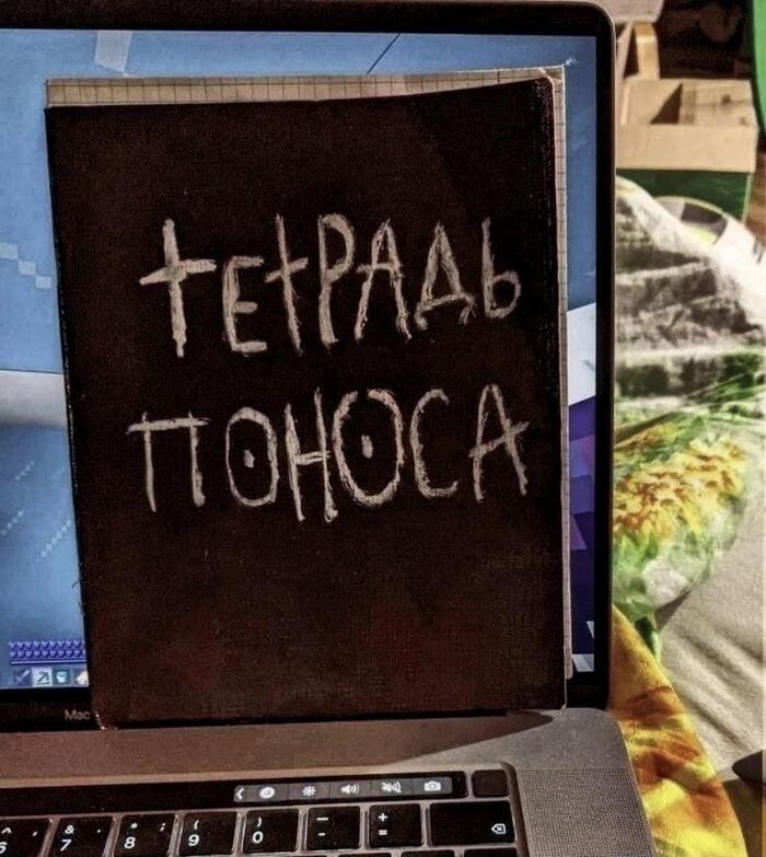     Death Note, , 