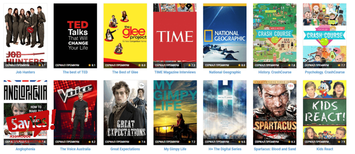 Фильмы на английском в оригинале