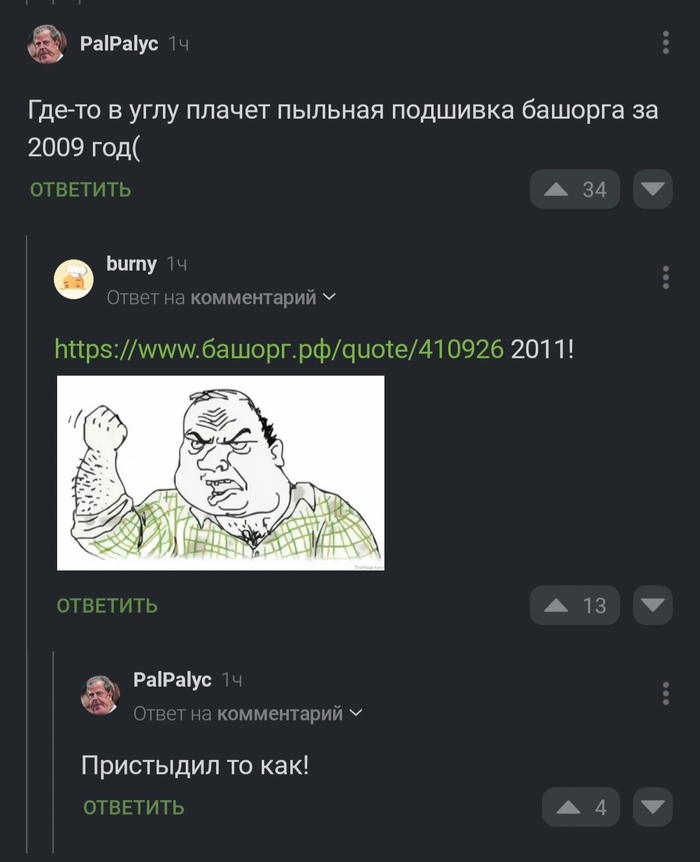 ! , 