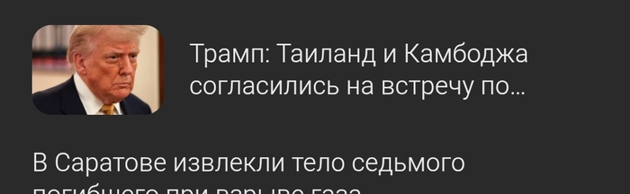 <!--noindex--><a href="https://pikabu.ru/story/vsyotaki_razbudili_13005760?u=https%3A%2F%2Fnews.mail.ru%2Fpolitics%2F67177732%2F&t=https%3A%2F%2Fnews.mail.ru%2Fpolitics%2F67177732%2F&h=9cea788731ffc4e69a197ca804ccb35cffcab6a6" title="https://news.mail.ru/politics/67177732/" target="_blank" rel="nofollow noopener">https://news.mail.ru/politics/67177732/</a><!--/noindex-->