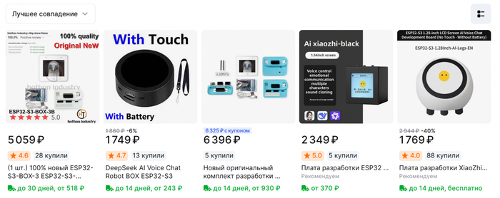 100% ����� ESP32-S3-BOX-3 ESP32-S3-BOX-3B ������ ��������� ���������� ���������� AIOT 2,4 ��� Wi-Fi + Bluetooth 5