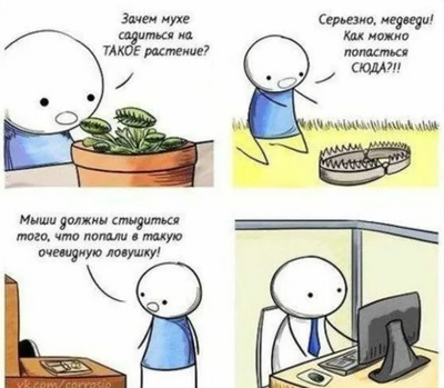 Иллюстрация к комментарию